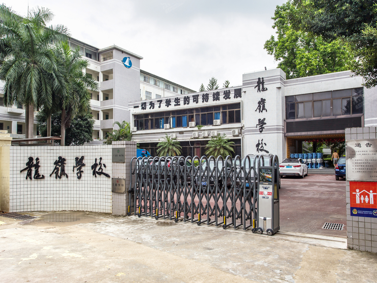 学校大门