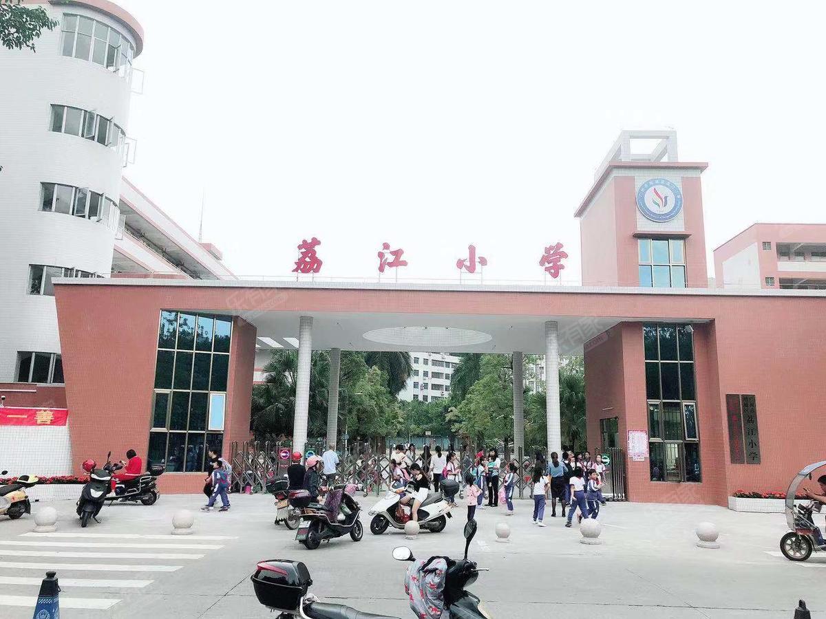 增城区荔江小学