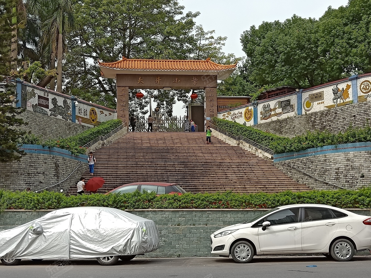 广州市南沙区大井小学
