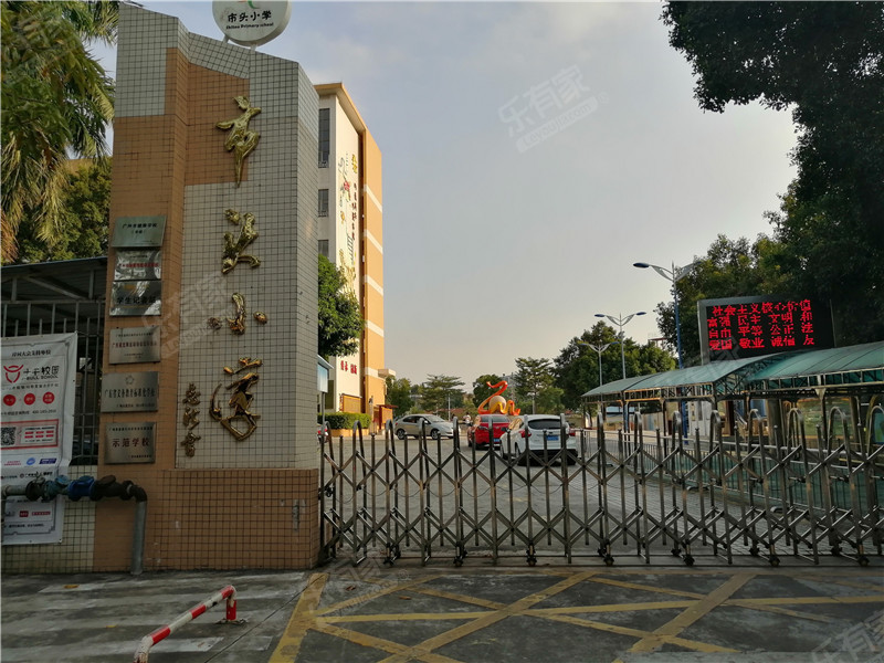 广州市番禺区南村镇市头小学