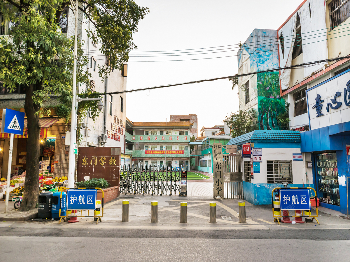 东门小学