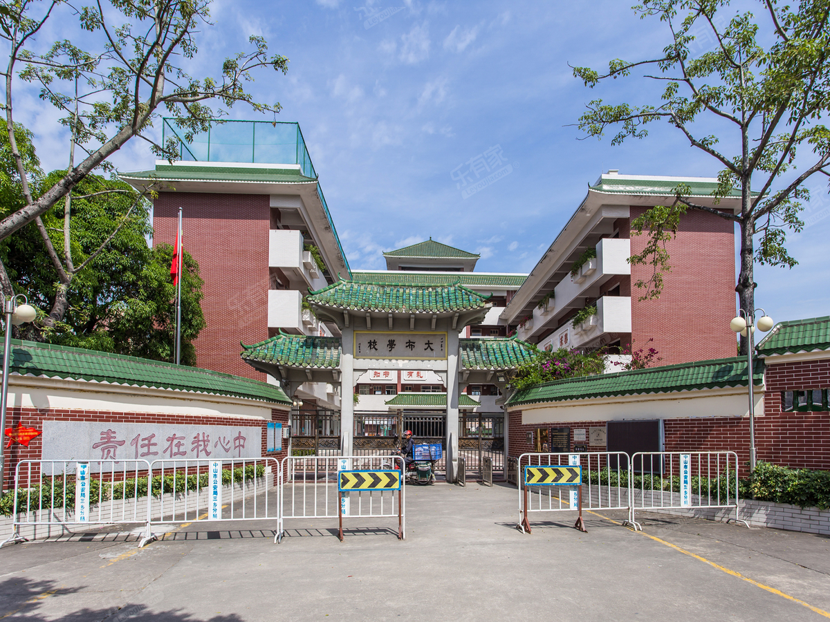 三乡镇大布小学