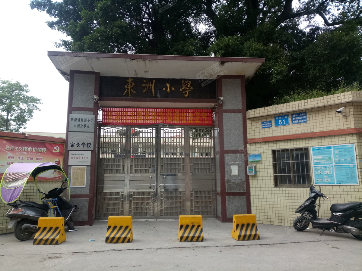 东洲小学大门正面图