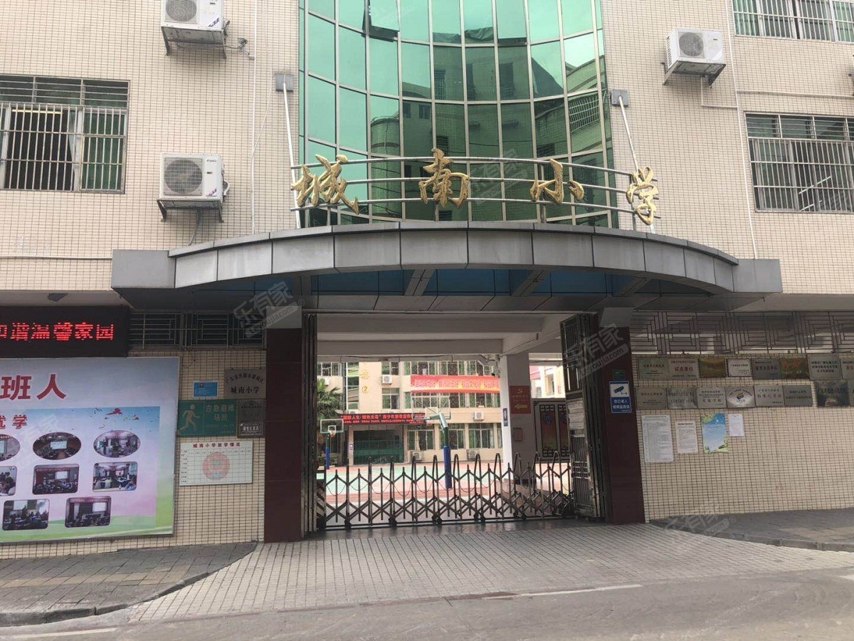 城南小学_河源学校