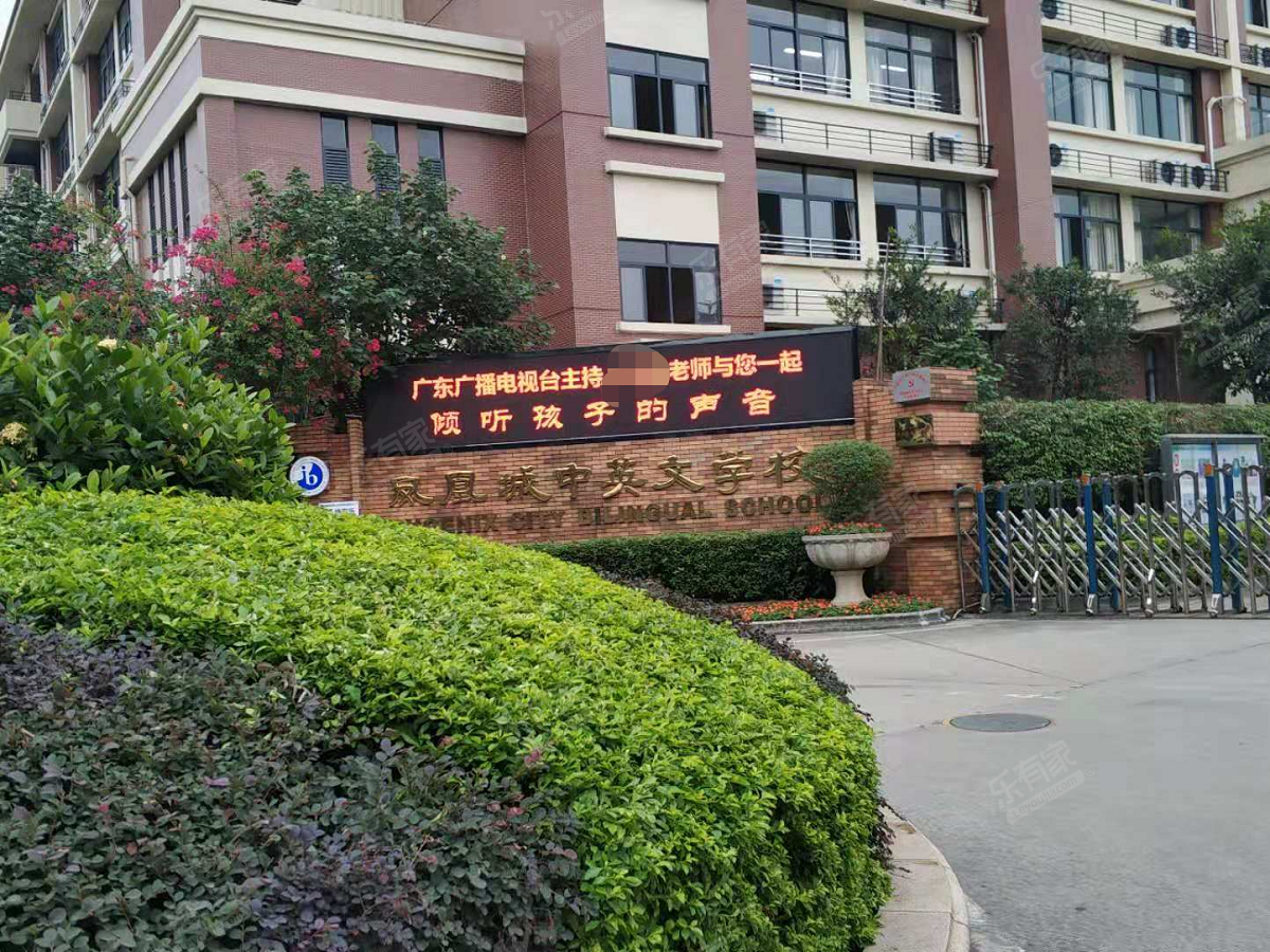 凤凰城中英文学校_广州学校