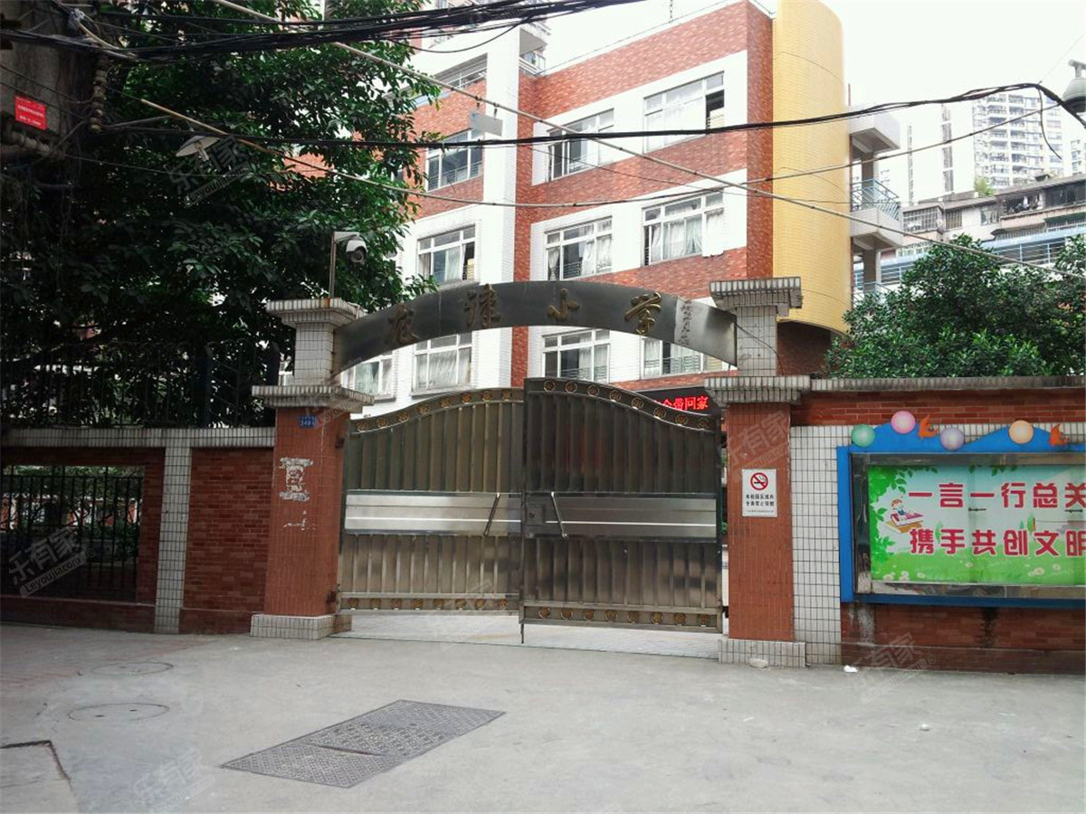 广州市荔湾区龙津小学