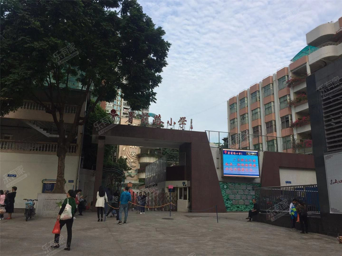 广州市越秀区署前路小学