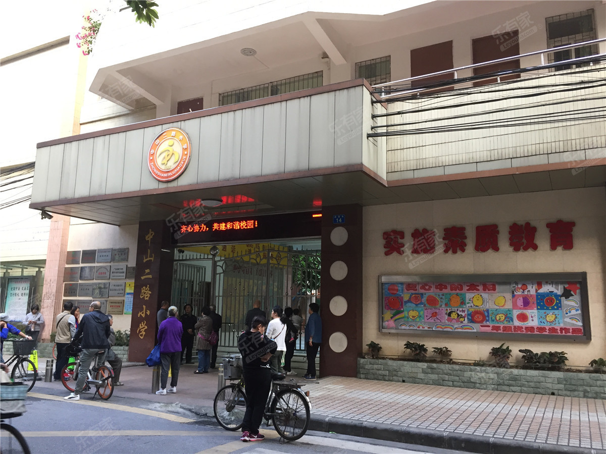 广州市越秀区中山二路小学_广州学校