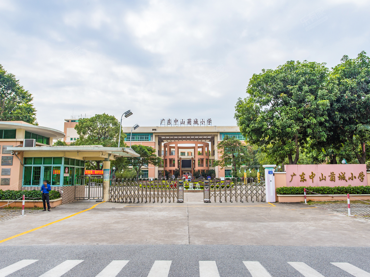 菊城小学_中山学校