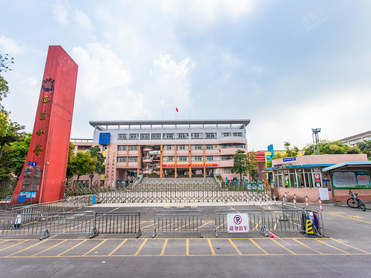 小榄镇西区小学