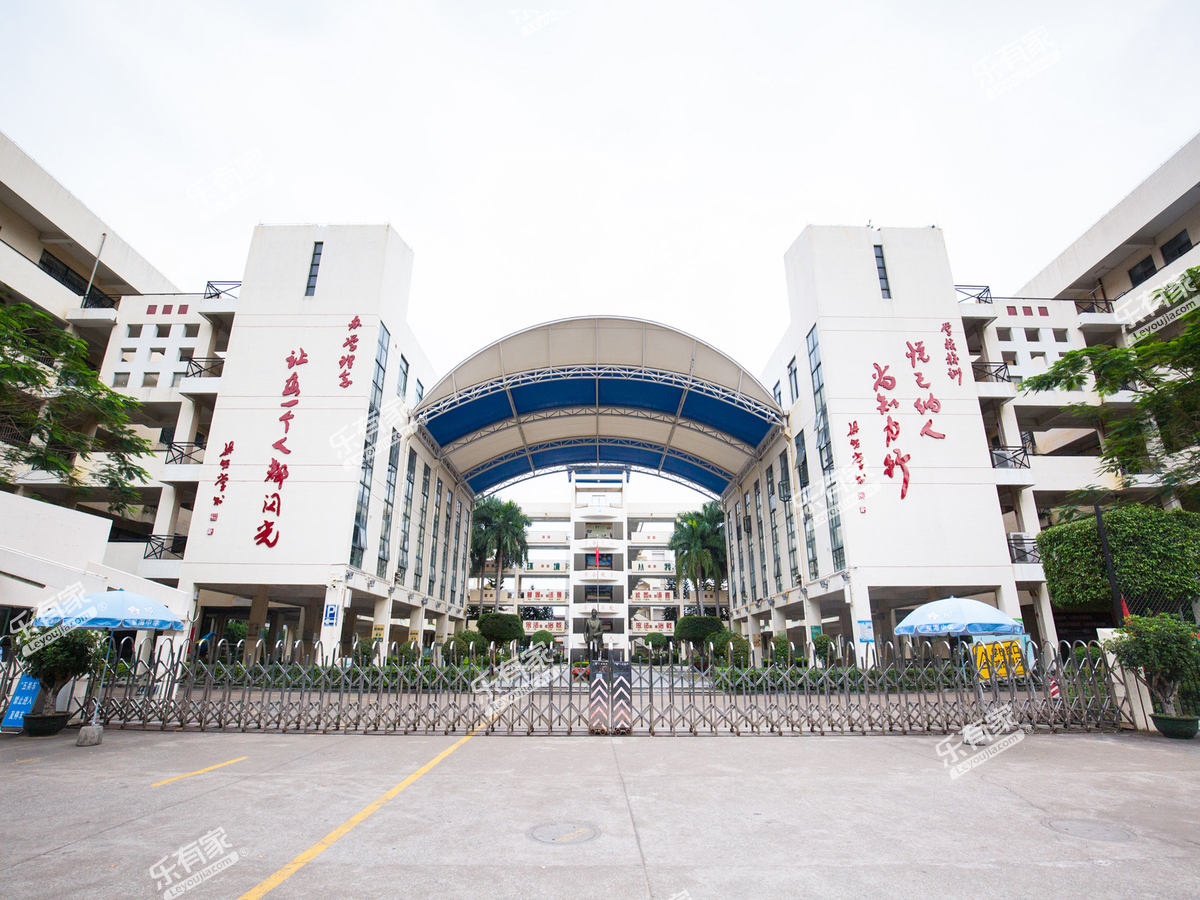 广州星海中学