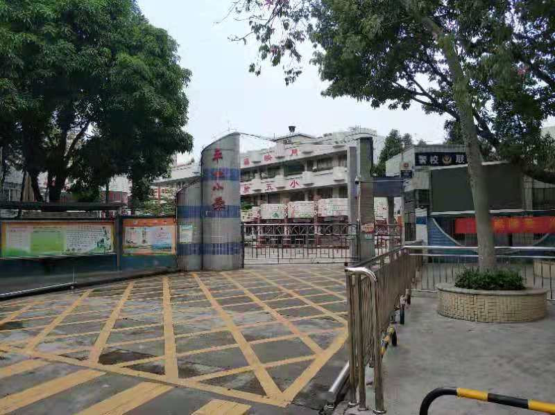 平北小学