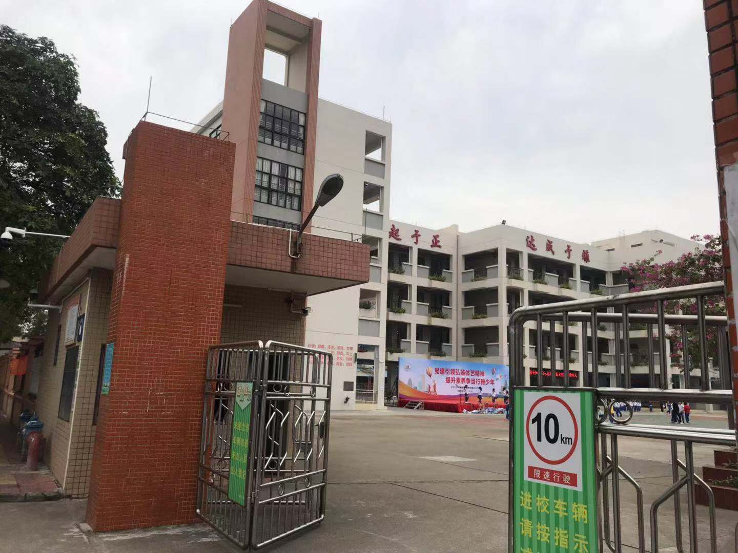 佛山夏东小学招生简章|入学信息|学校特色|划片小区 - 乐有家