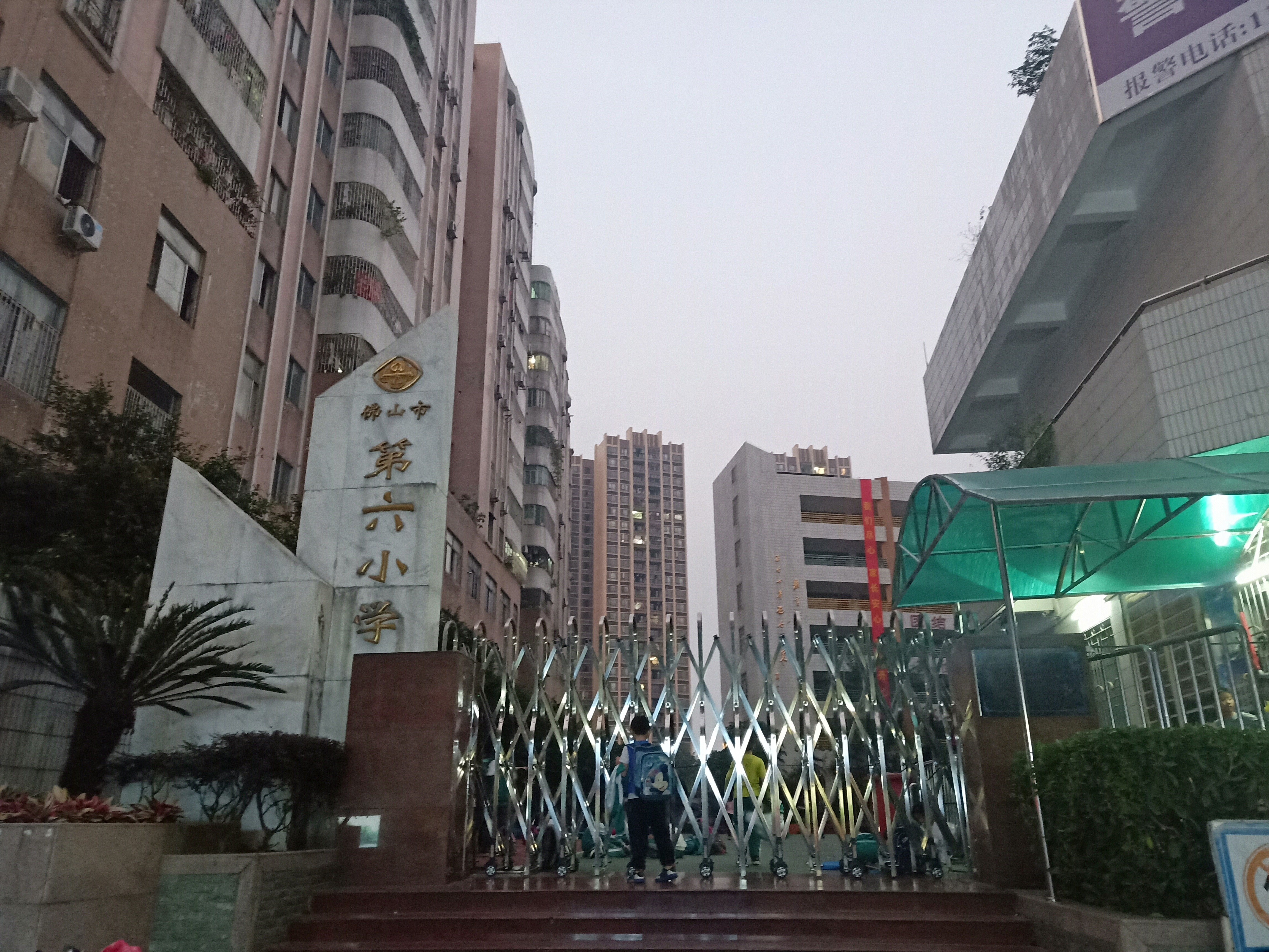 佛山第六小学