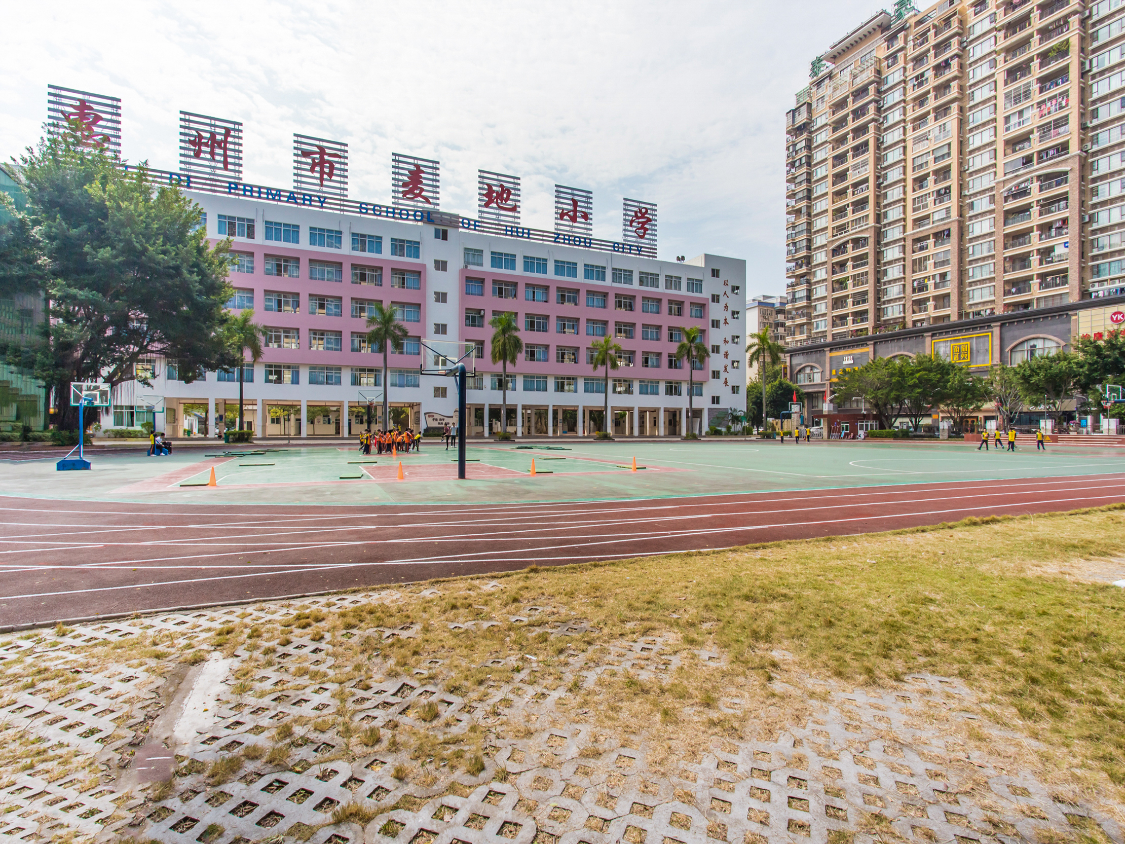 惠州市麦地小学