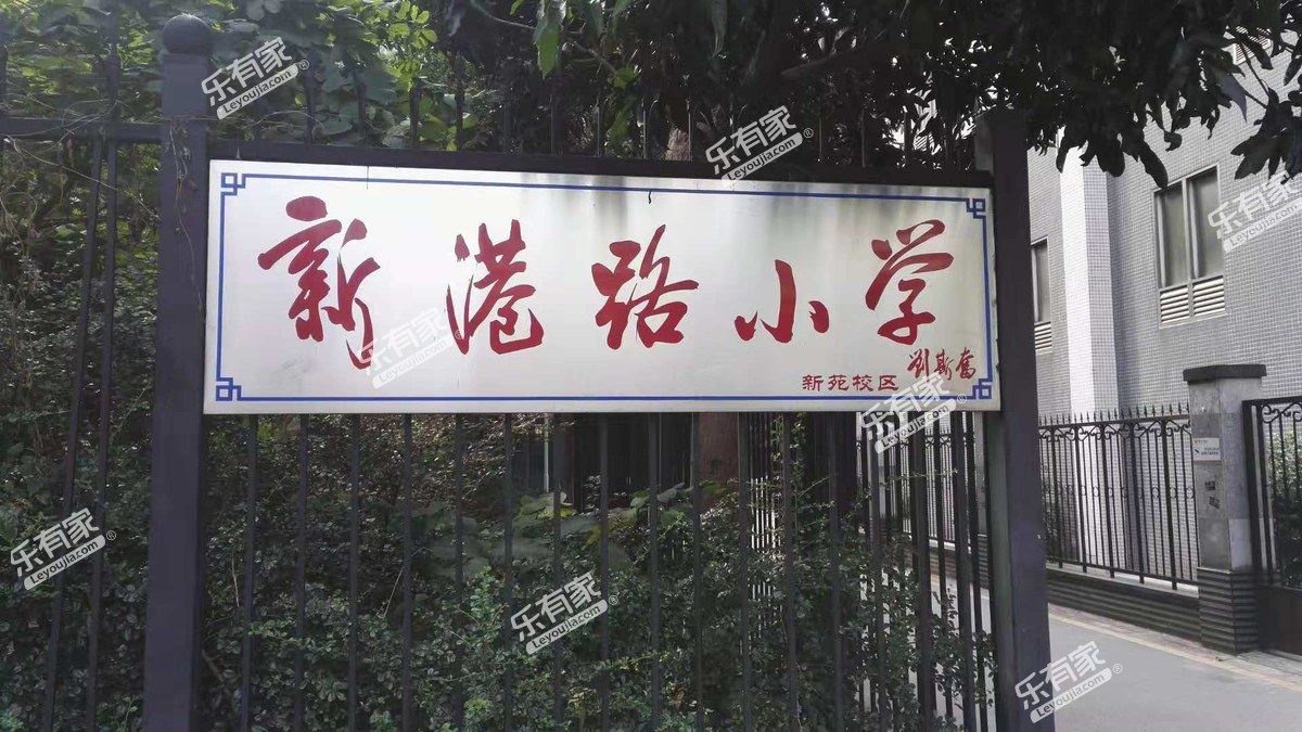 广州市海珠区新港路小学