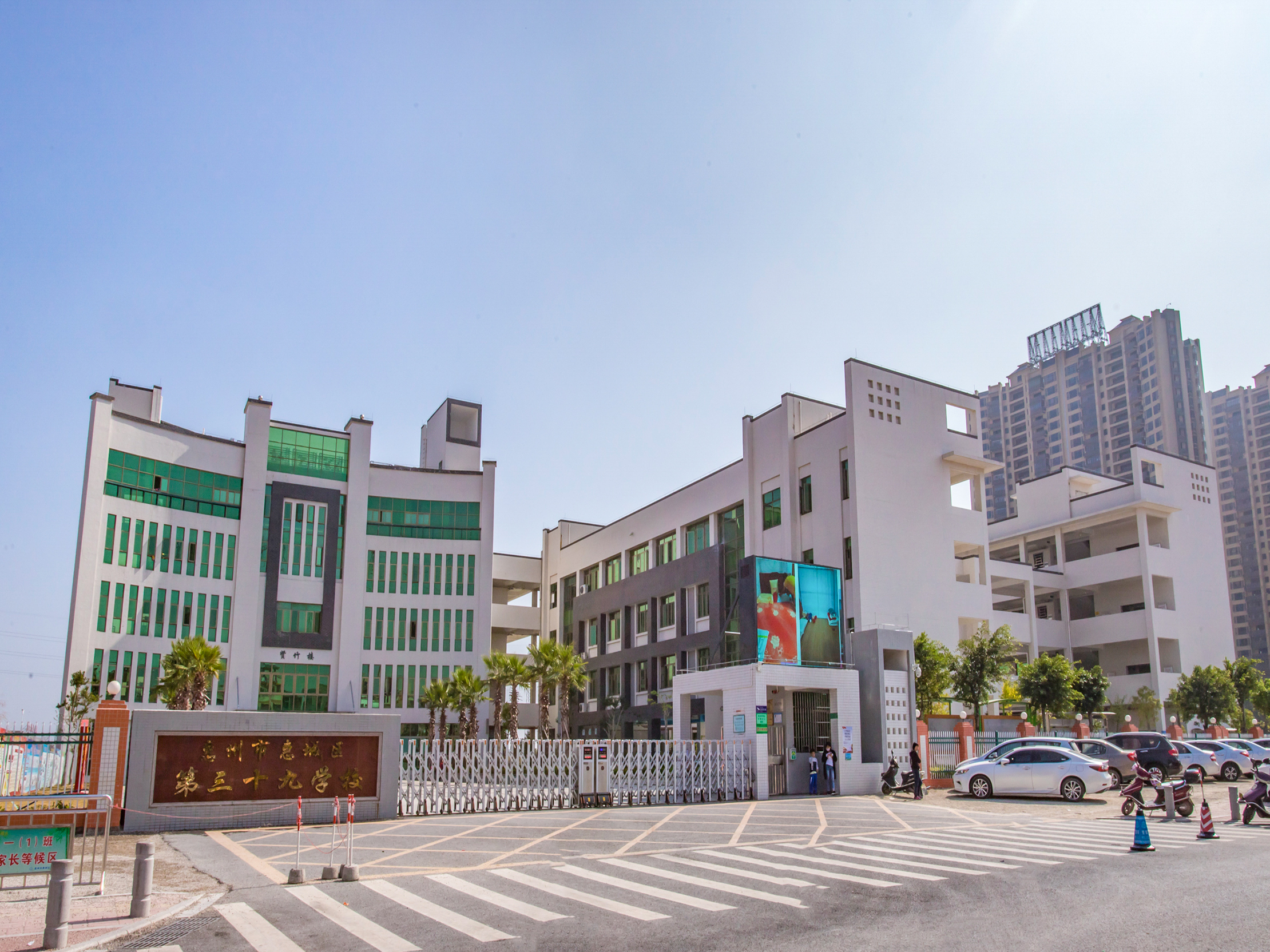          (惠州市惠城区乌石小学