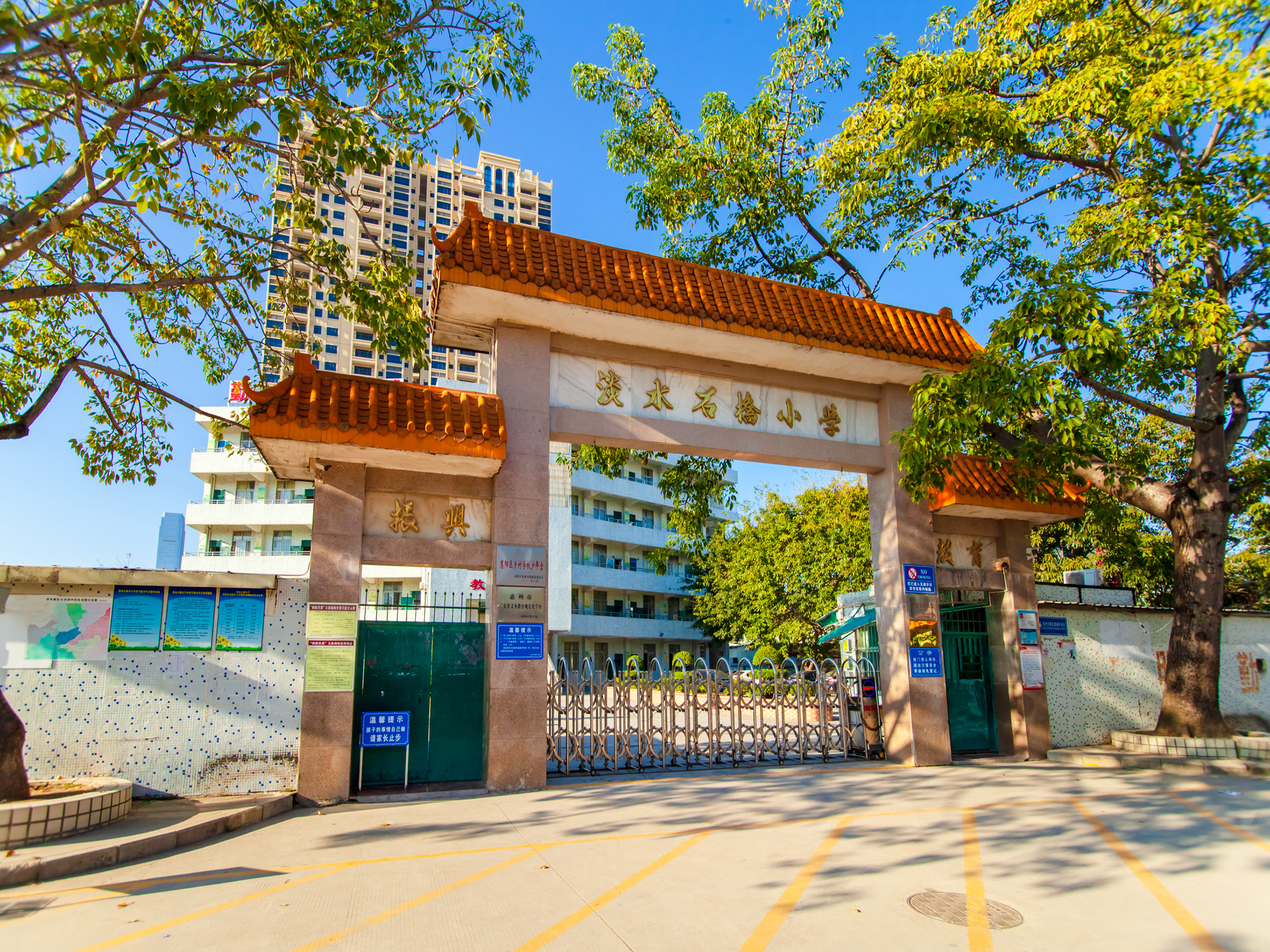 淡水石桥小学