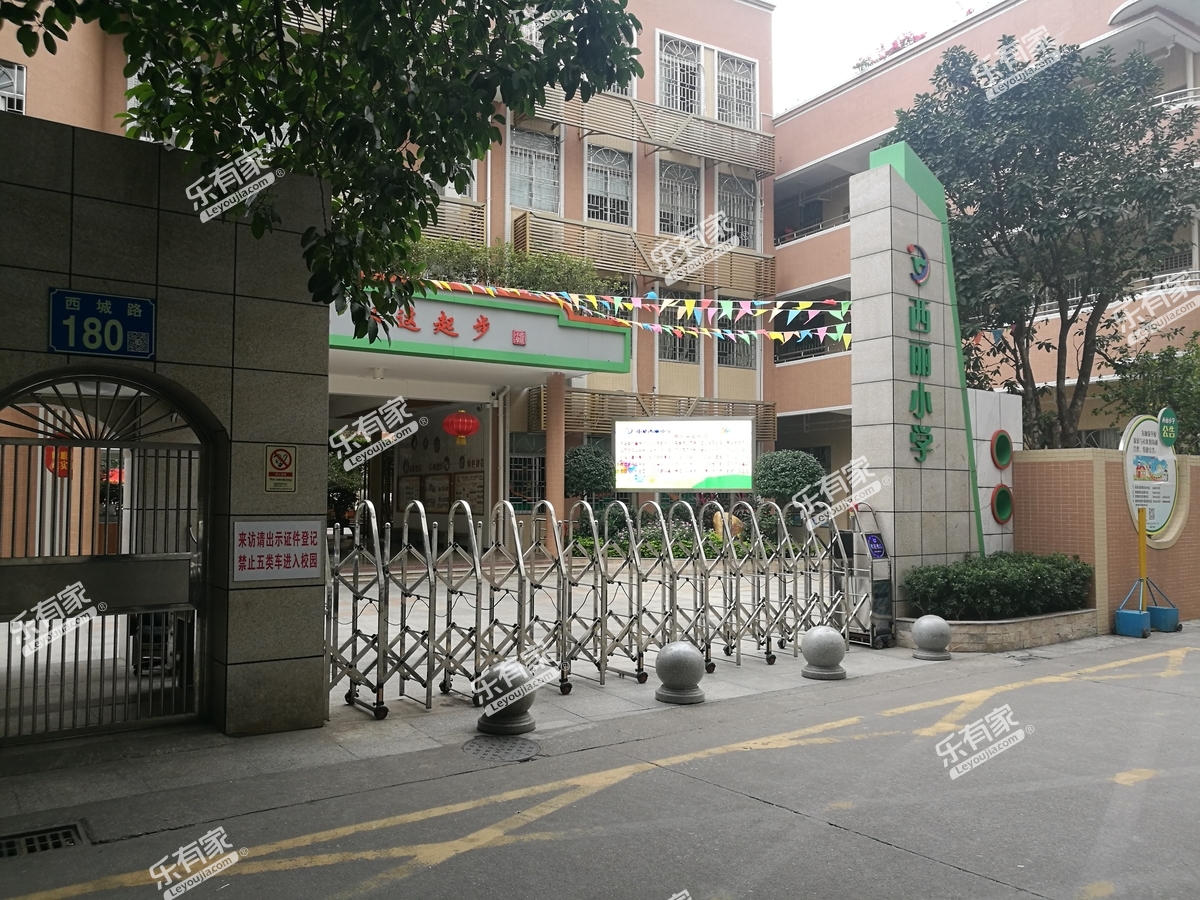 广州市番禺区市桥西丽小学