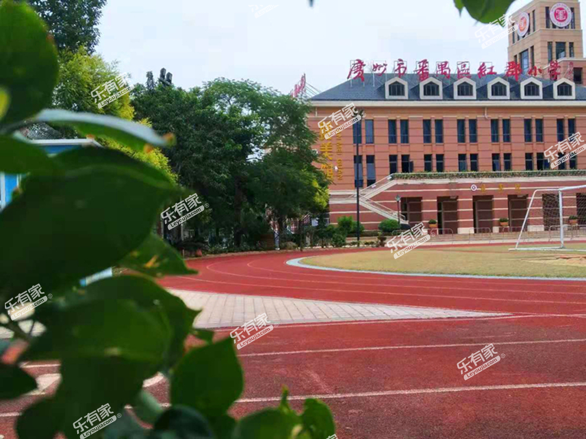 广州市番禺区红郡小学