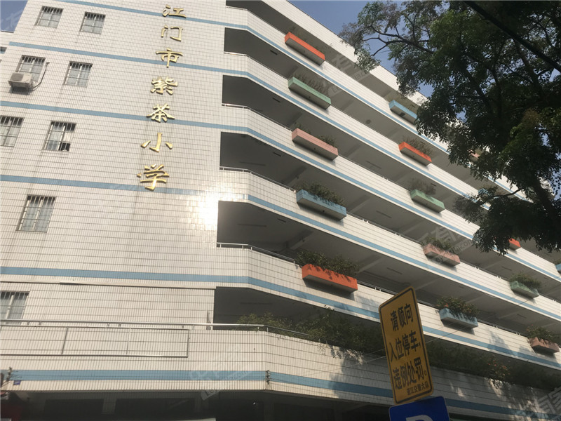 范罗岗小学紫茶路校区