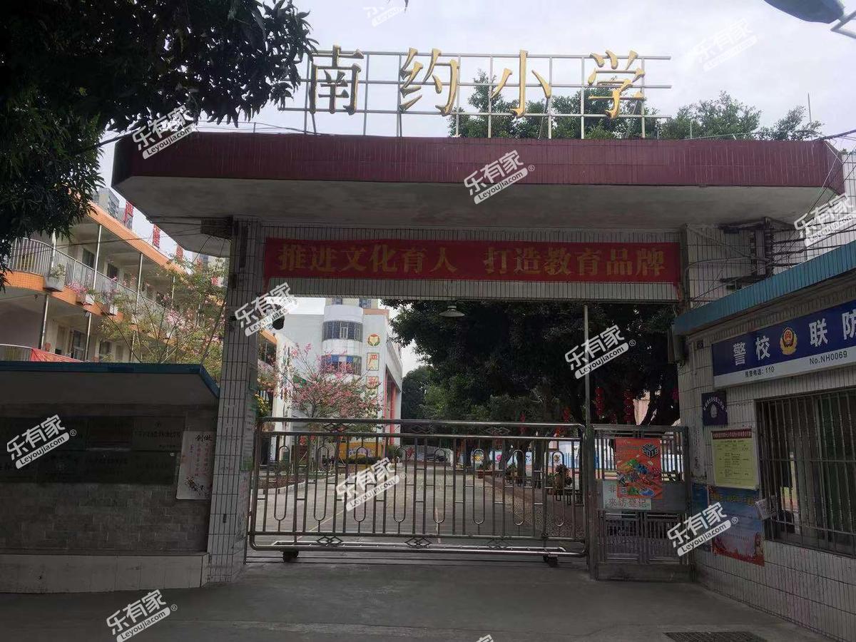 耒阳市金南小学开展幼小衔接活动 - 教育资讯 - 新湖南