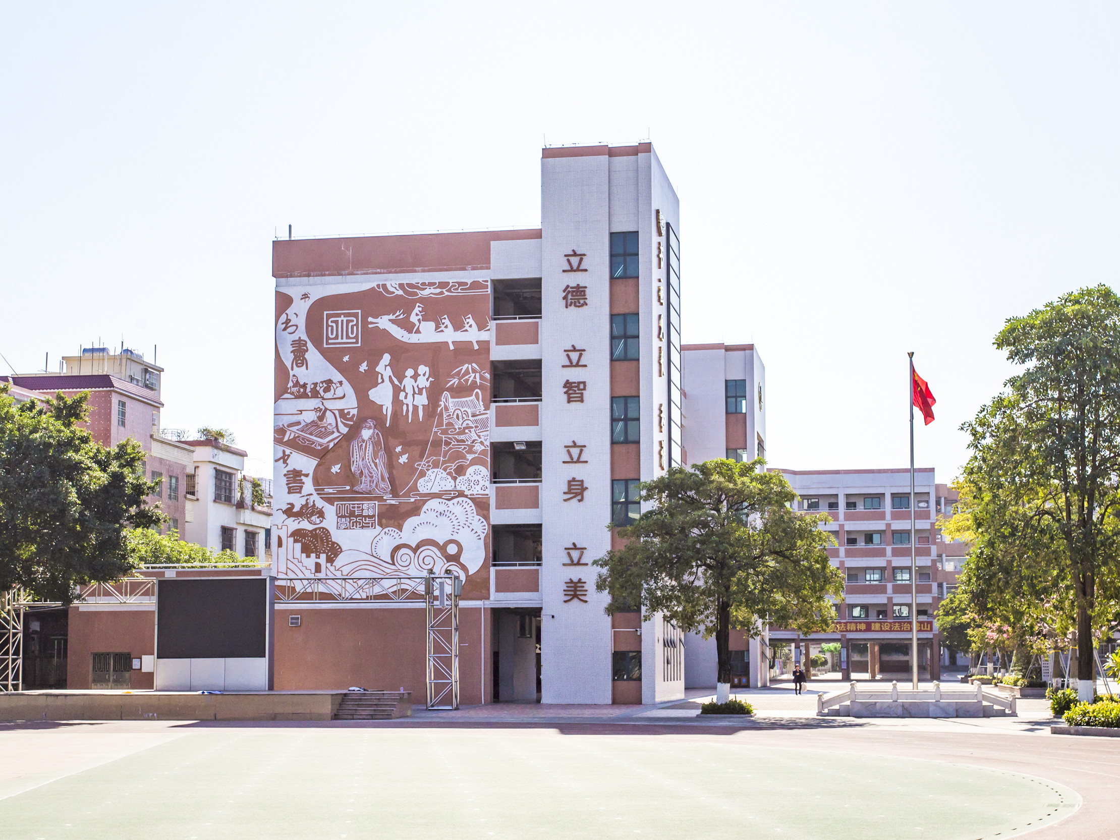 盐步中心小学