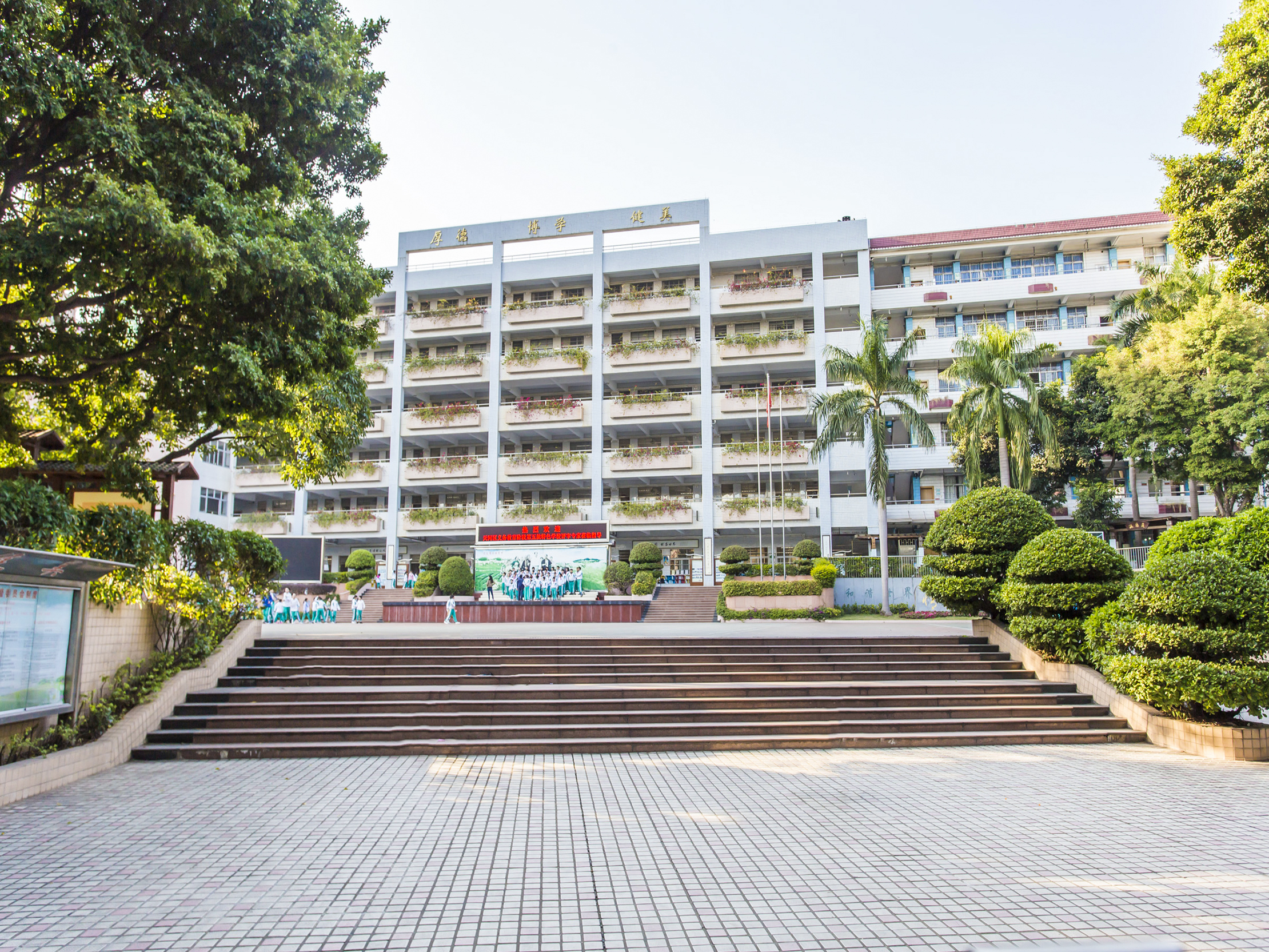 广州市天河区棠下小学