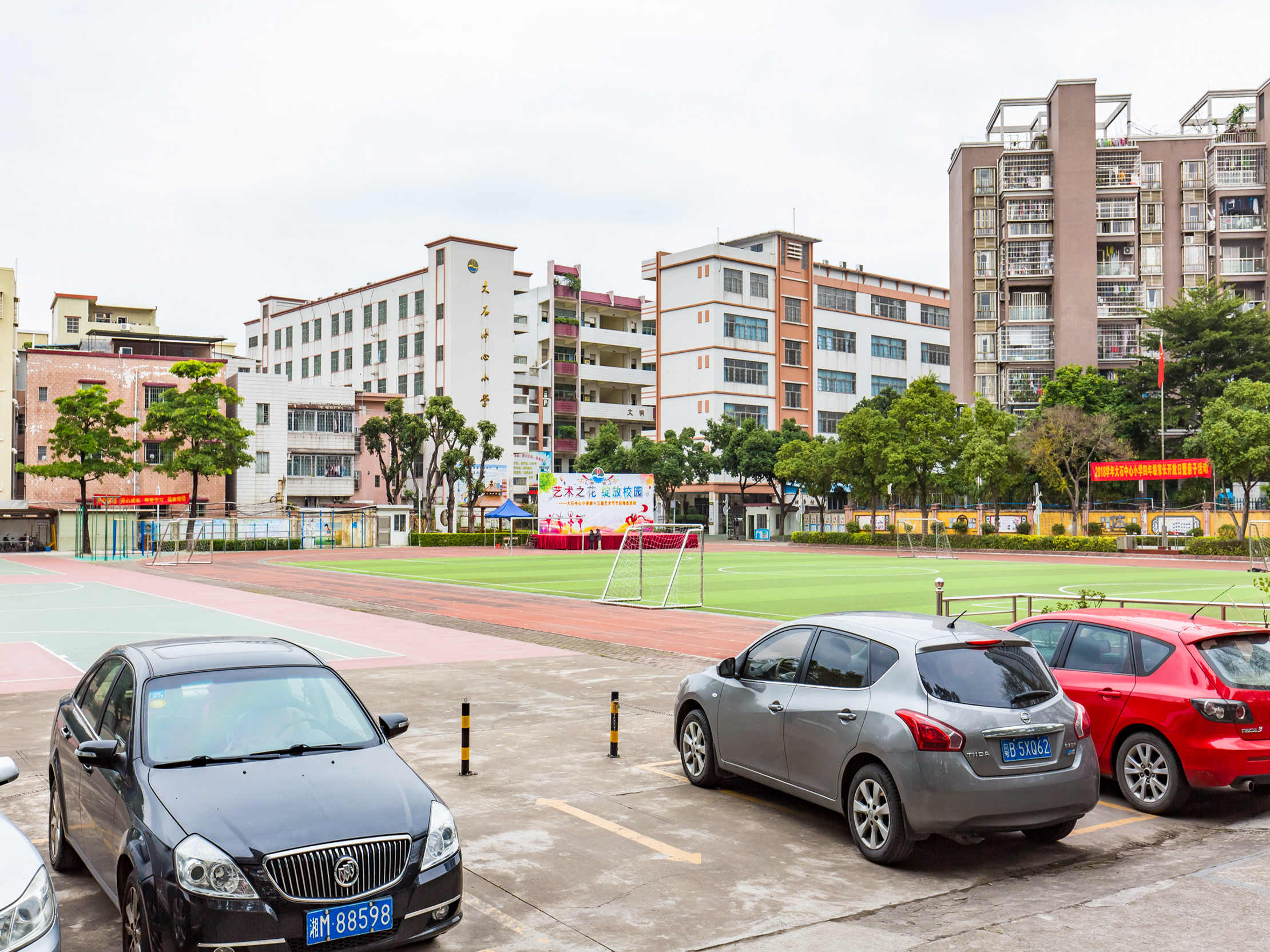 广州市番禺区大石中心小学