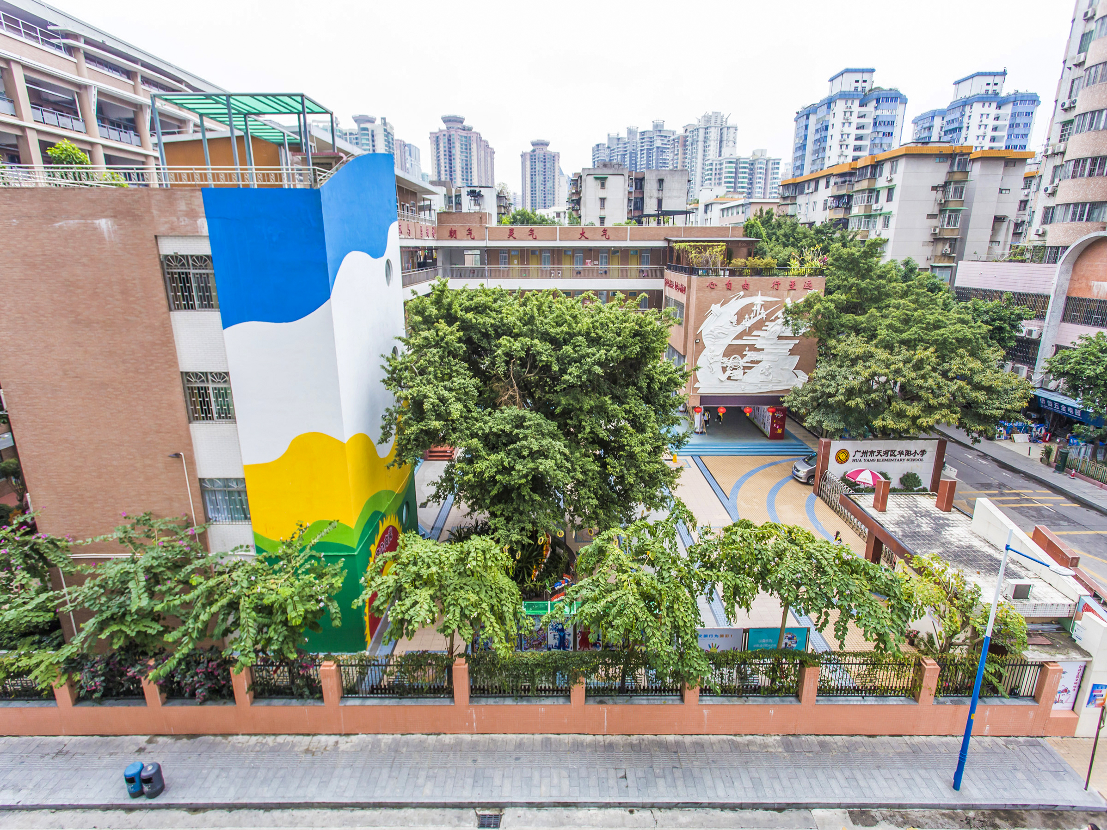 广州市天河区林和街道华阳小学,,,,,,二零一九年月日.