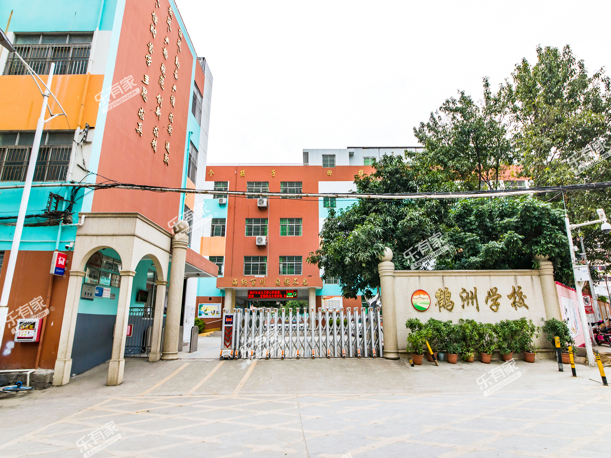 【深圳学校附近二手房_深圳学校附近小区】-深圳乐有家