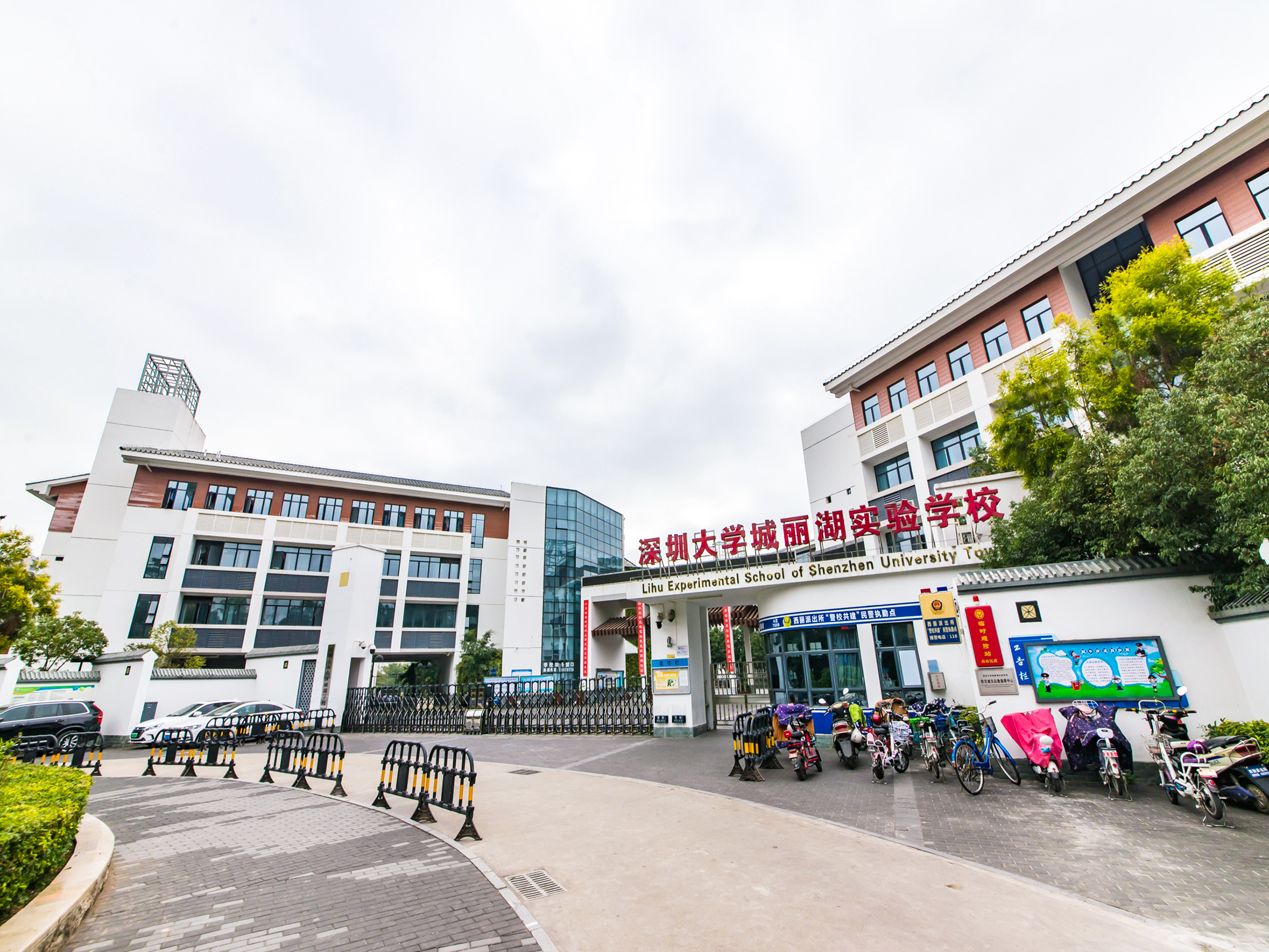 大学城丽湖实验学校(小学)_深圳学校