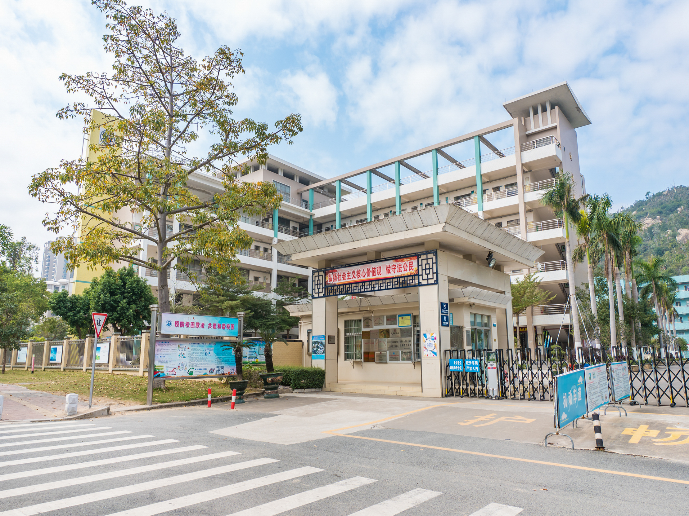 珠海市金海岸中学