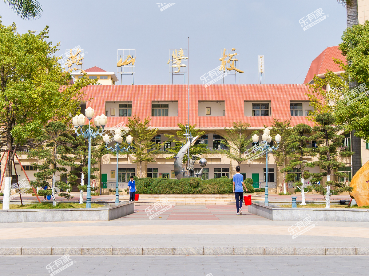 深圳市宝安区燕山学校(小学部)