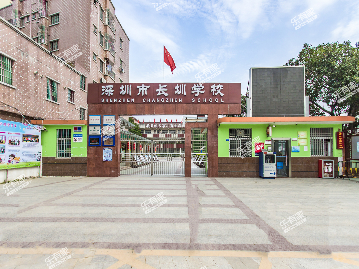 长圳小学