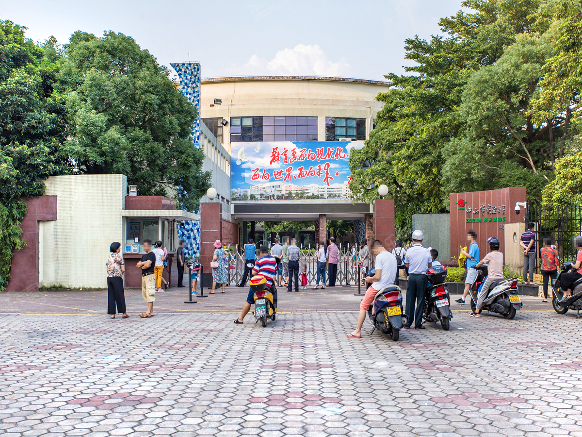 中山市實驗小學