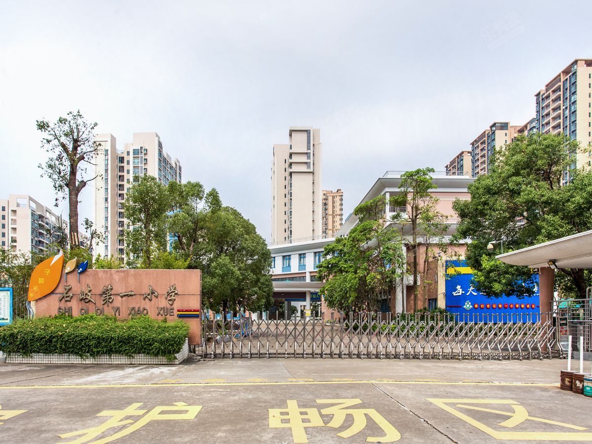 石岐第一小学_中山学校