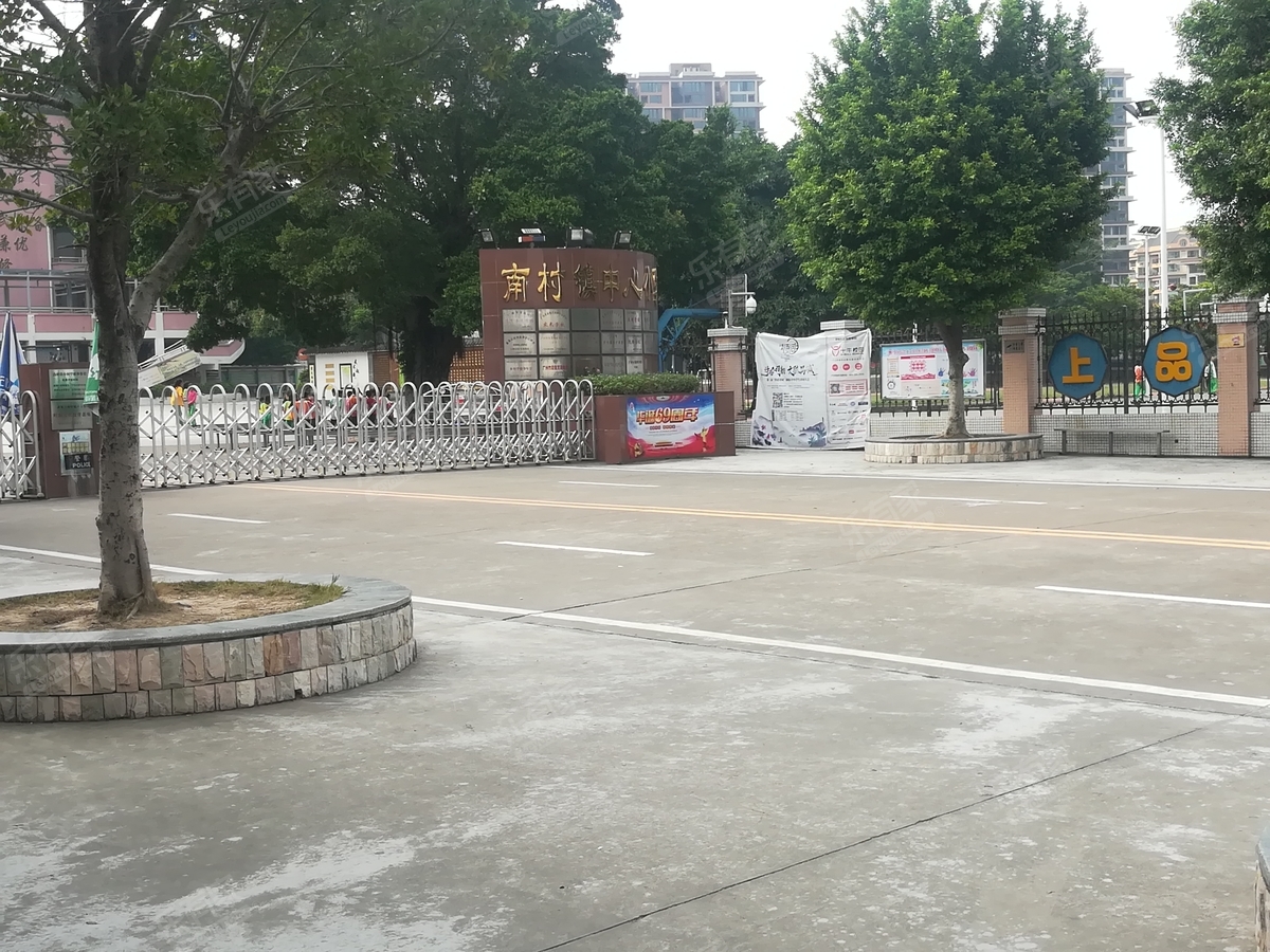 广州市番禺区南村镇雅居乐小学