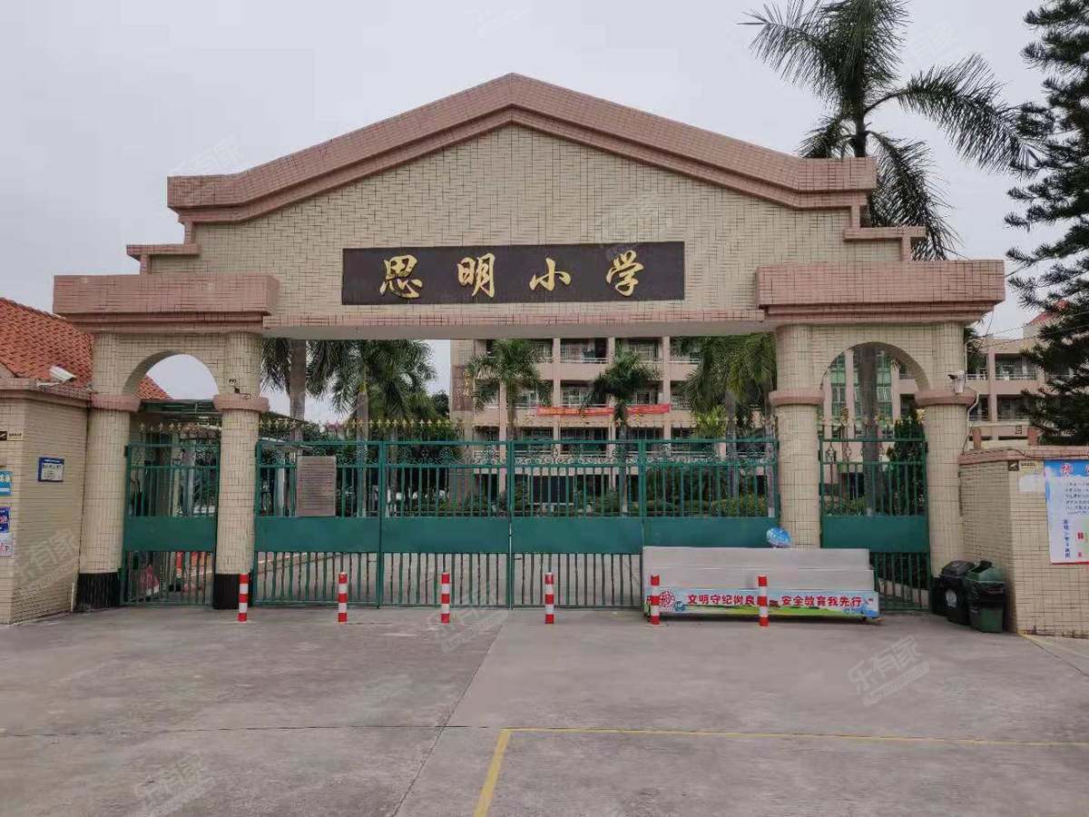 广州市花都区花山镇思明小学_广州学校