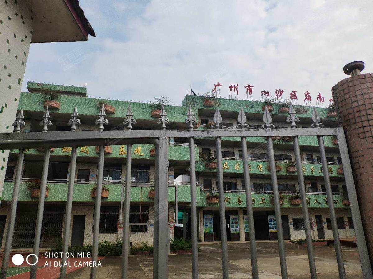 广州市南沙区庙南小学