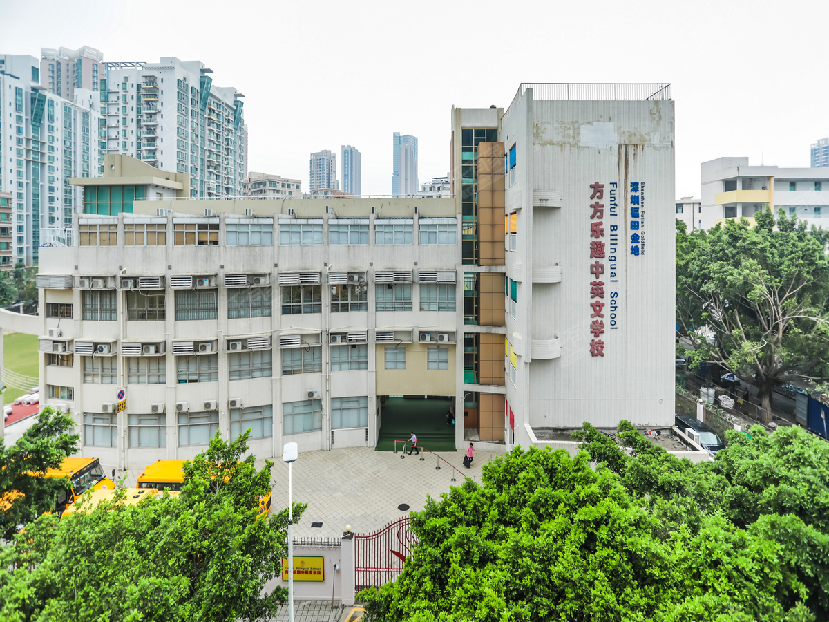 方方乐趣中英文学校（初中部）_深圳学校