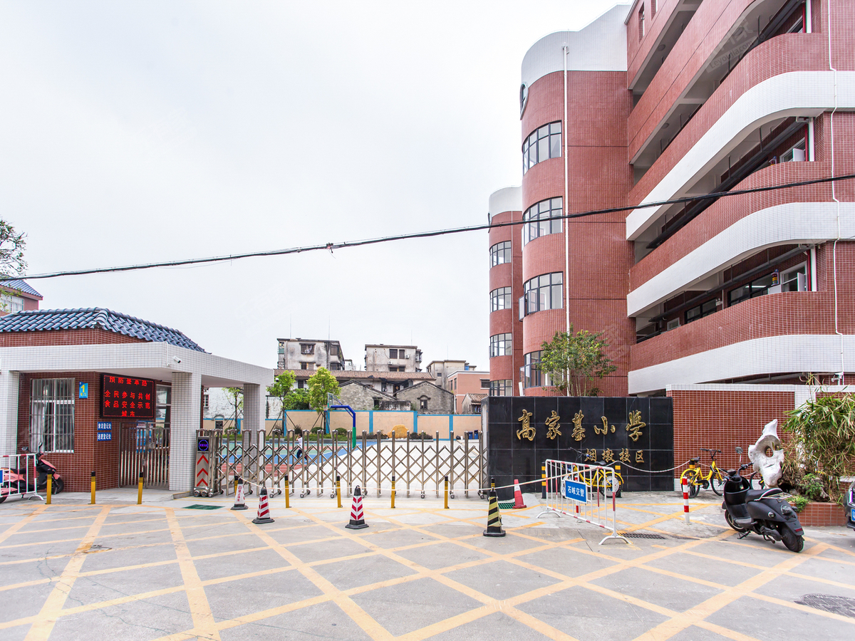 石岐高家基小学_中山学校