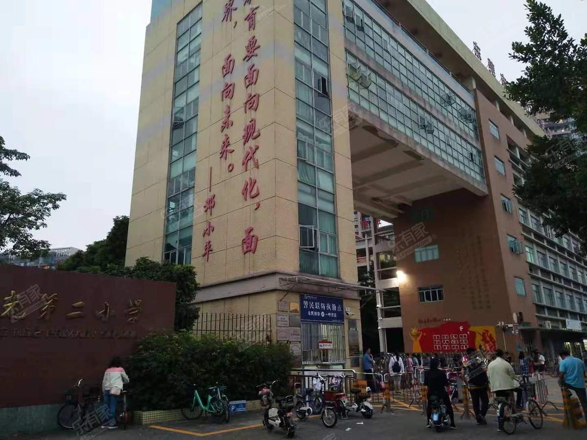 东莞市南城区阳光第二小学