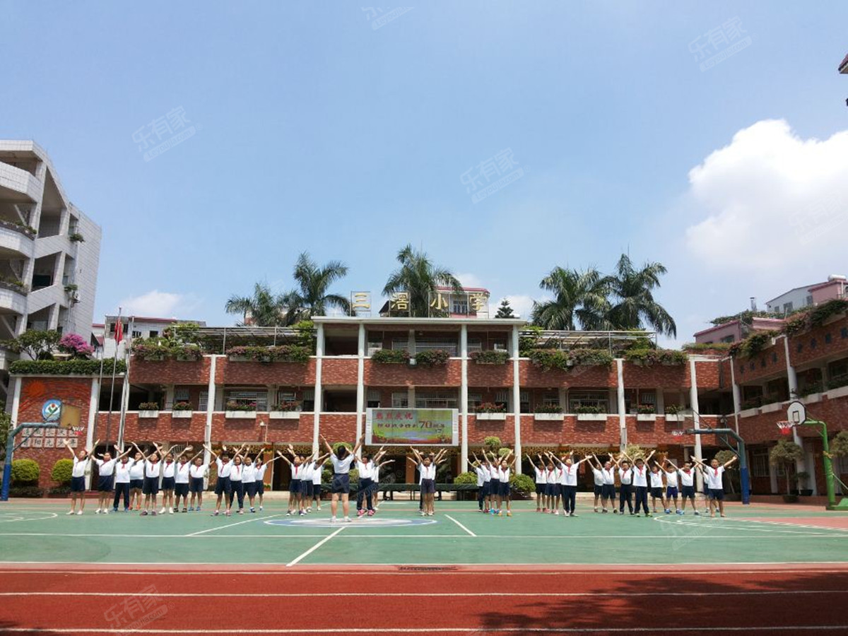 广州市海珠区三滘小学