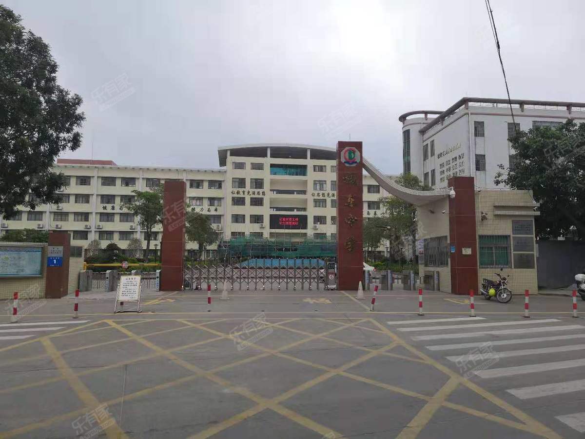 珠海城东中学