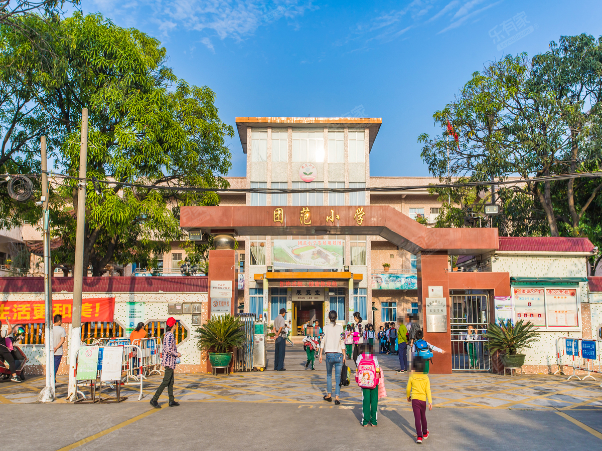 黄圃镇团范小学
