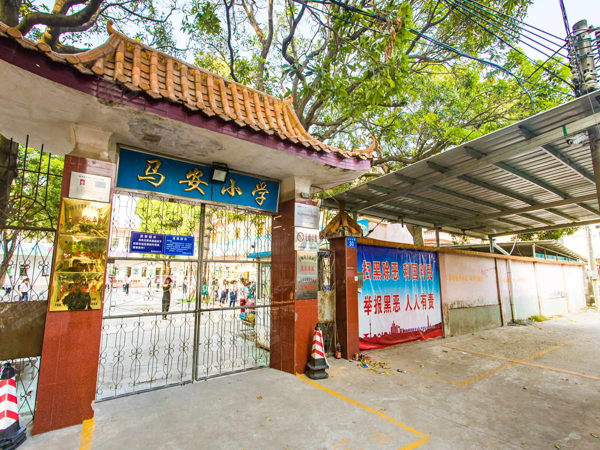 黄圃镇马安小学