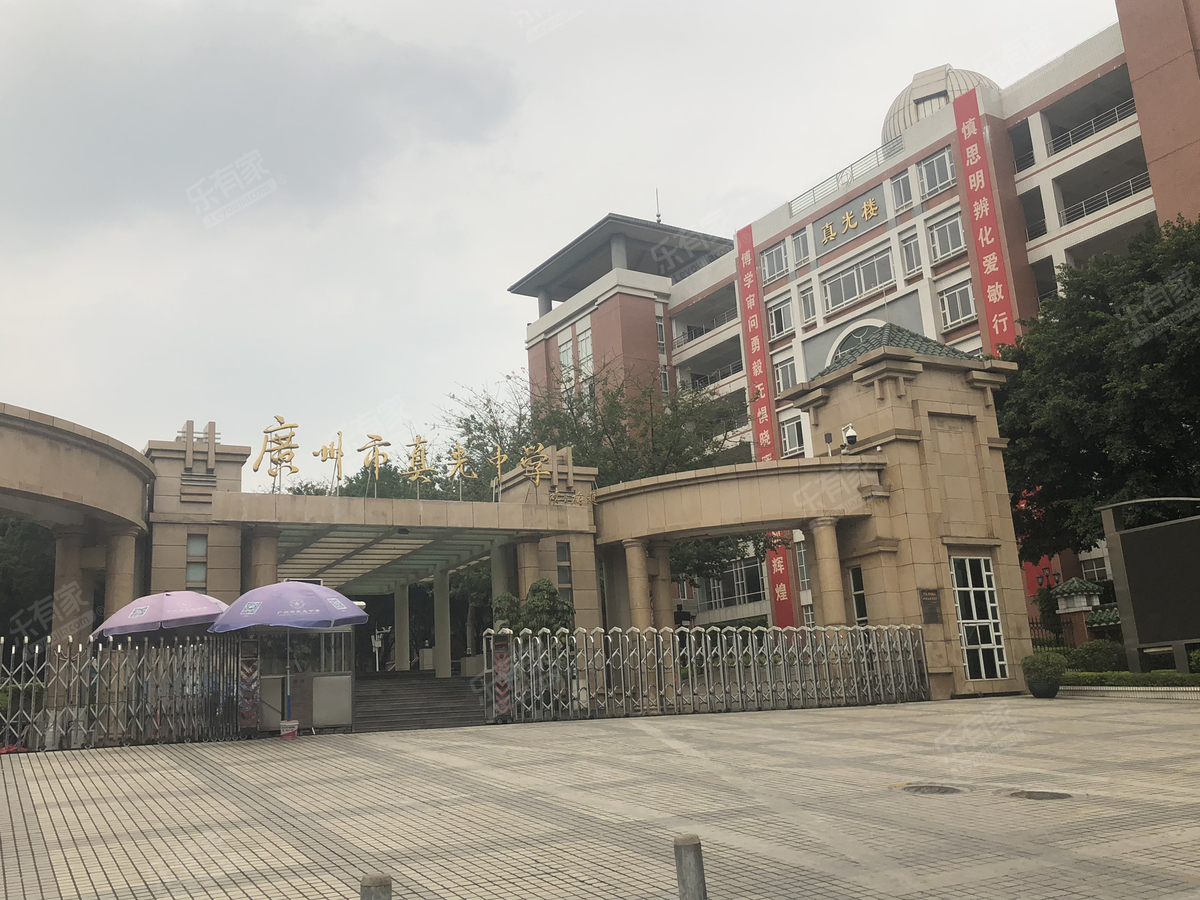 广州市真光中学校徽图片