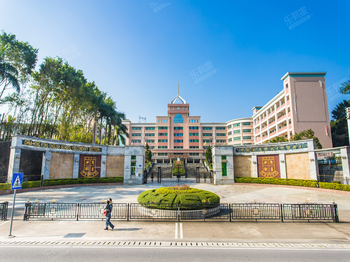 中港英文学校（中学部）_中山学校