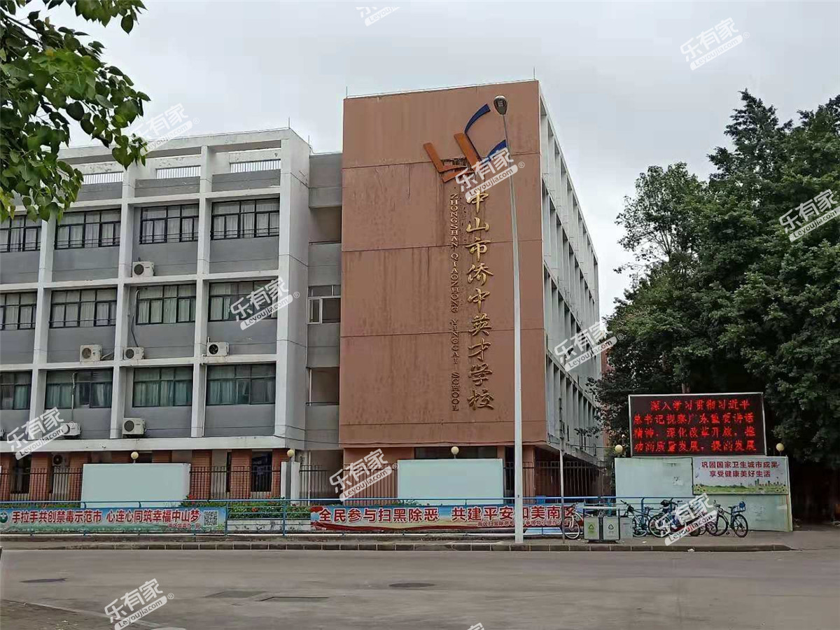 侨中英才小学_中山学校